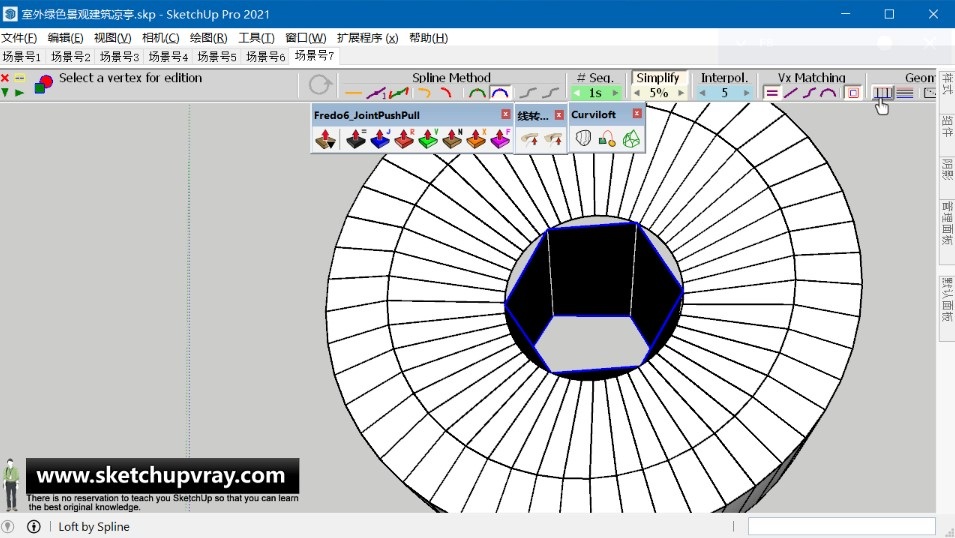 SketchUp草图大师SU创建室外绿色景观建筑凉亭