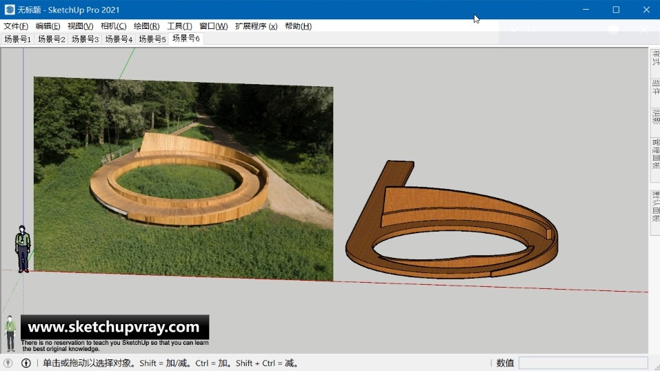SketchUp草图大师SU创建感官公园里的人行步道与观景平台