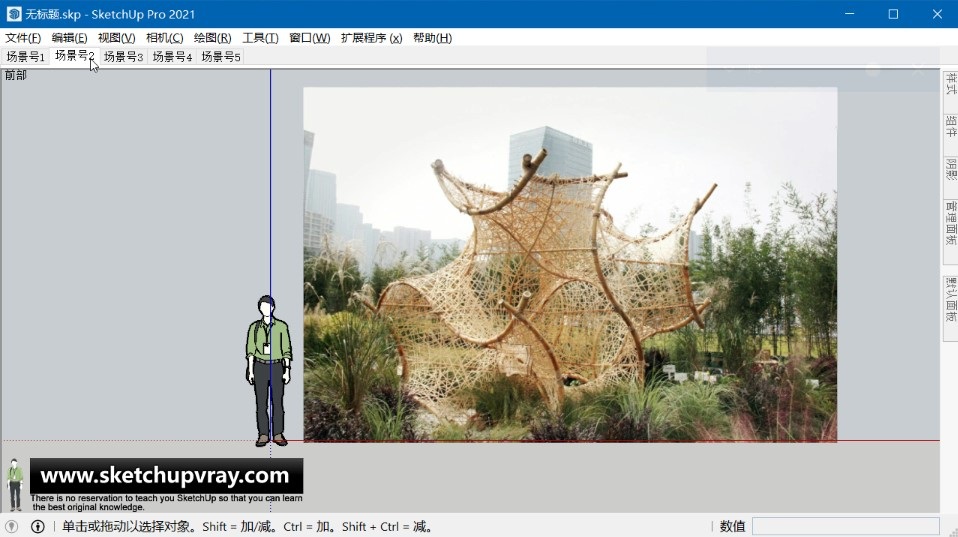 SketchUp草图大师SU创建“别有洞天”竹构花园建筑景观装置
