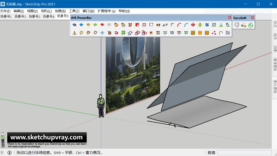 SketchUp草图大师SU创建OPPO全球移动终端研发总部