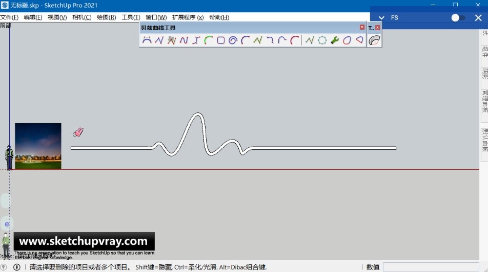 SketchUp草图大师SU创建公共场所混凝土景观装置-Loop环形长椅