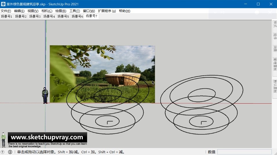 SketchUp草图大师SU创建室外绿色景观建筑凉亭