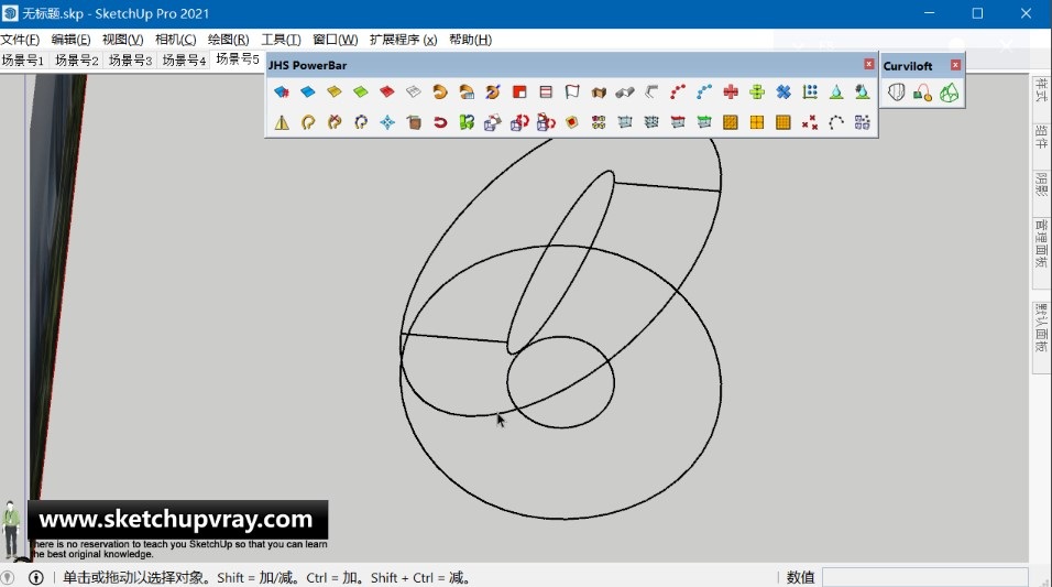 SketchUp草图大师SU创建OPPO全球移动终端研发总部