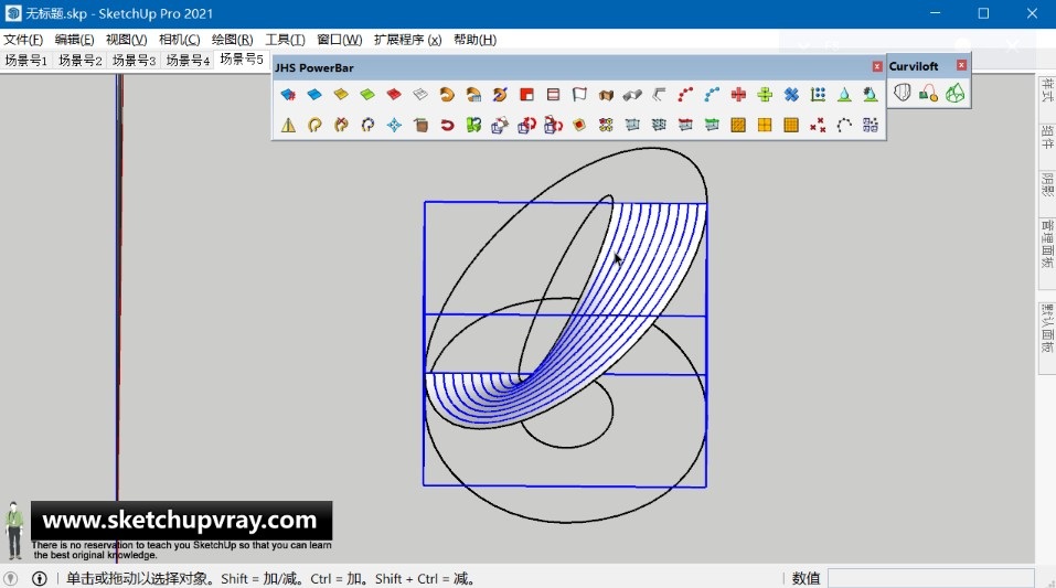 SketchUp草图大师SU创建OPPO全球移动终端研发总部