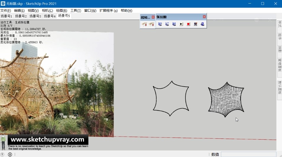 SketchUp草图大师SU创建“别有洞天”竹构花园建筑景观装置