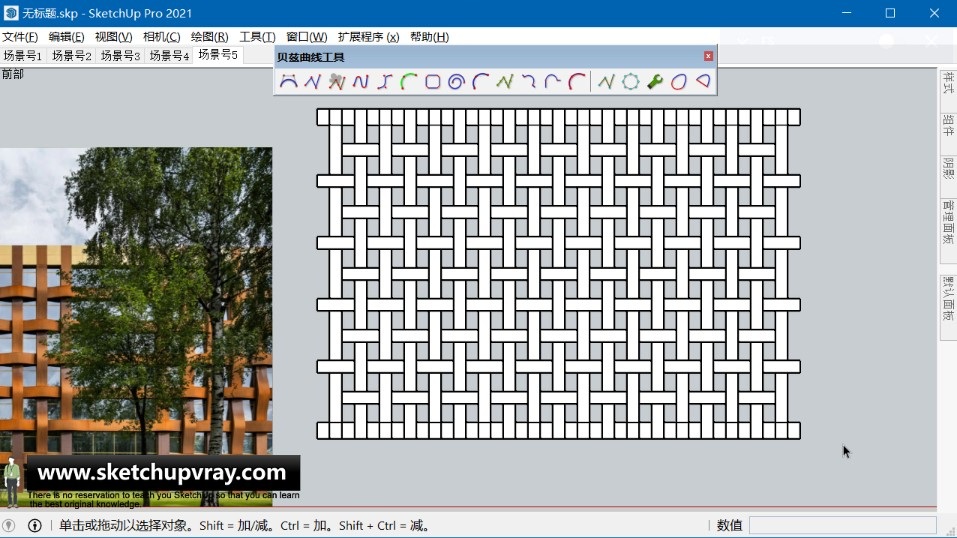 SketchUp草图大师SU创建“编织”的办公商业建筑外立面