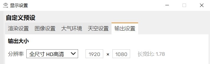 Ensccape在渲染过程中Error遇到错误提示，它使用您的GPU从NVIDIA