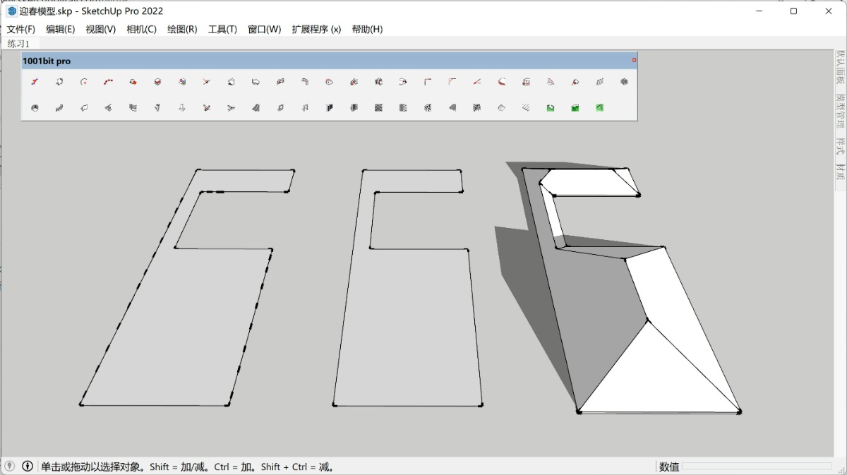 1001bit插件自动创建坡屋顶生成不了模型，如何处理？