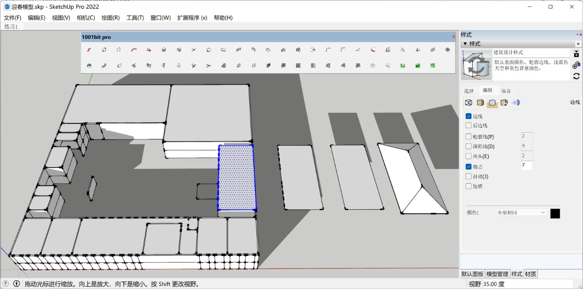 1001bit插件自动创建坡屋顶生成不了模型，如何处理？