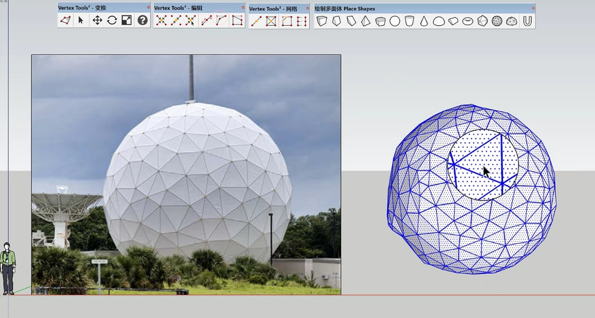SketchUp草图大师创建随机三角化球形天线雷达站