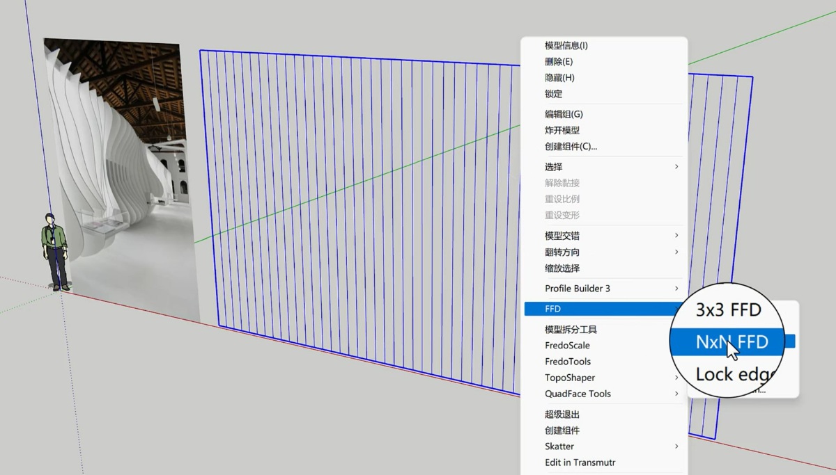 SketchUp草图大师创建室内流动板法拉利博物馆造型墙