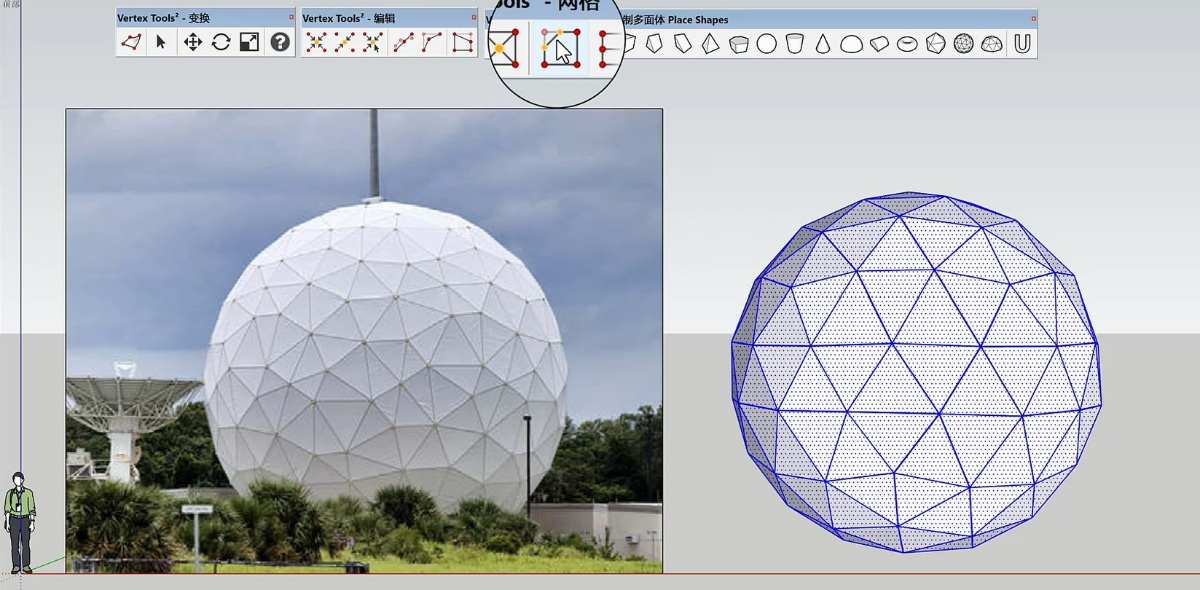 SketchUp草图大师创建随机三角化球形天线雷达站
