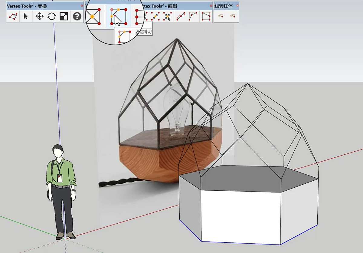 SketchUp草图大师创建室内多面体创意宝石钻石造型台灯