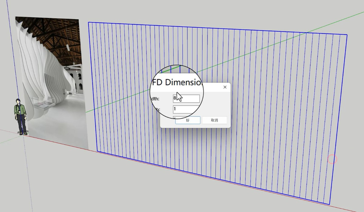 SketchUp草图大师创建室内流动板法拉利博物馆造型墙