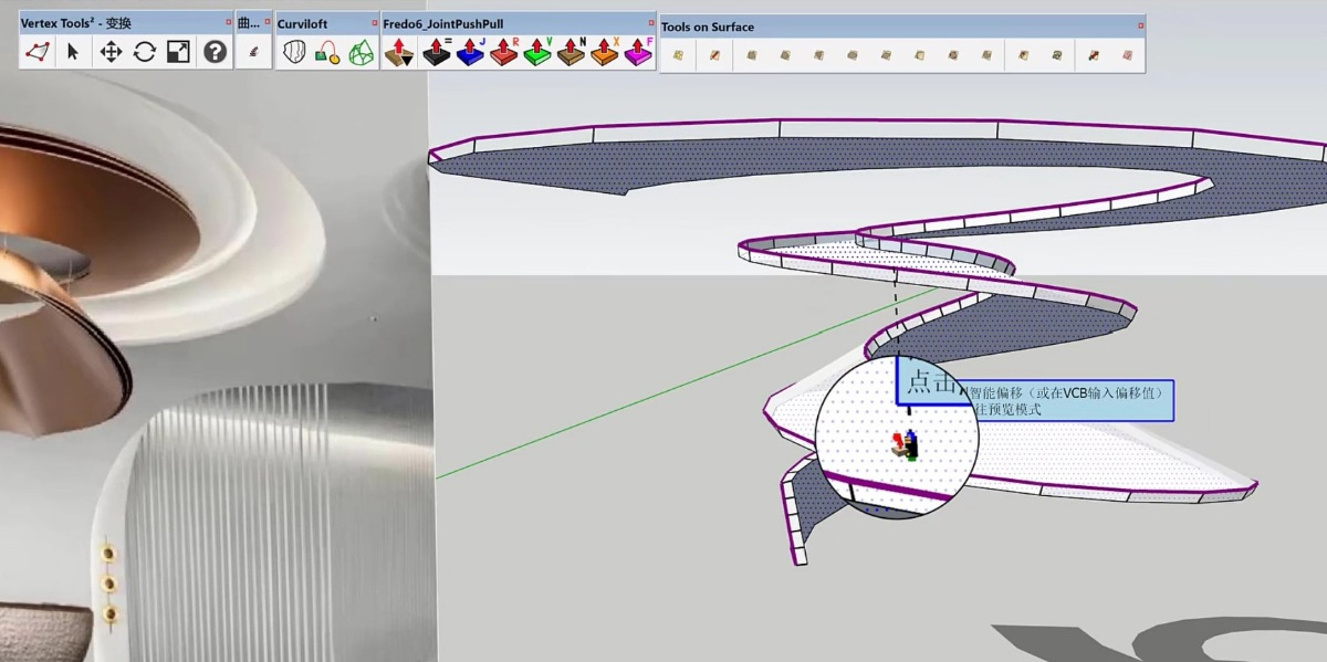 SketchUp草图大师创建室内螺旋异形吊顶造型