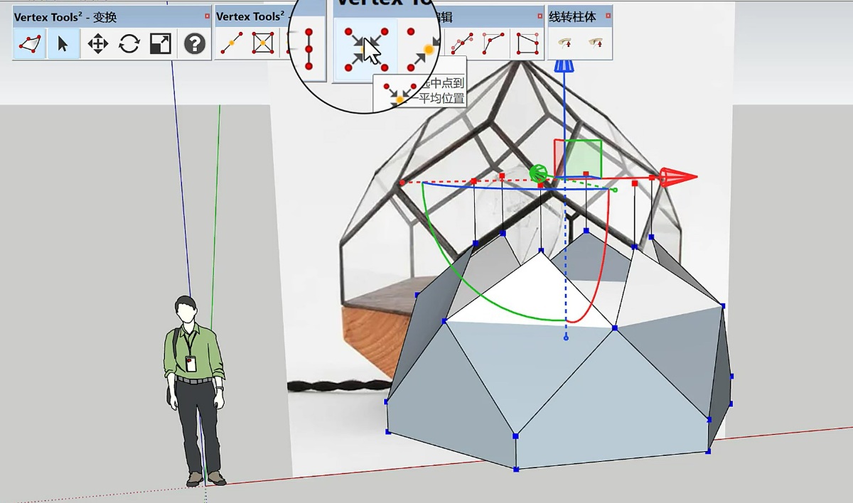 SketchUp草图大师创建室内多面体创意宝石钻石造型台灯