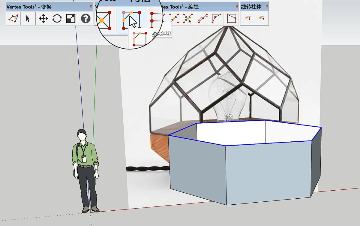 SketchUp草图大师创建室内多面体创意宝石钻石造型台灯