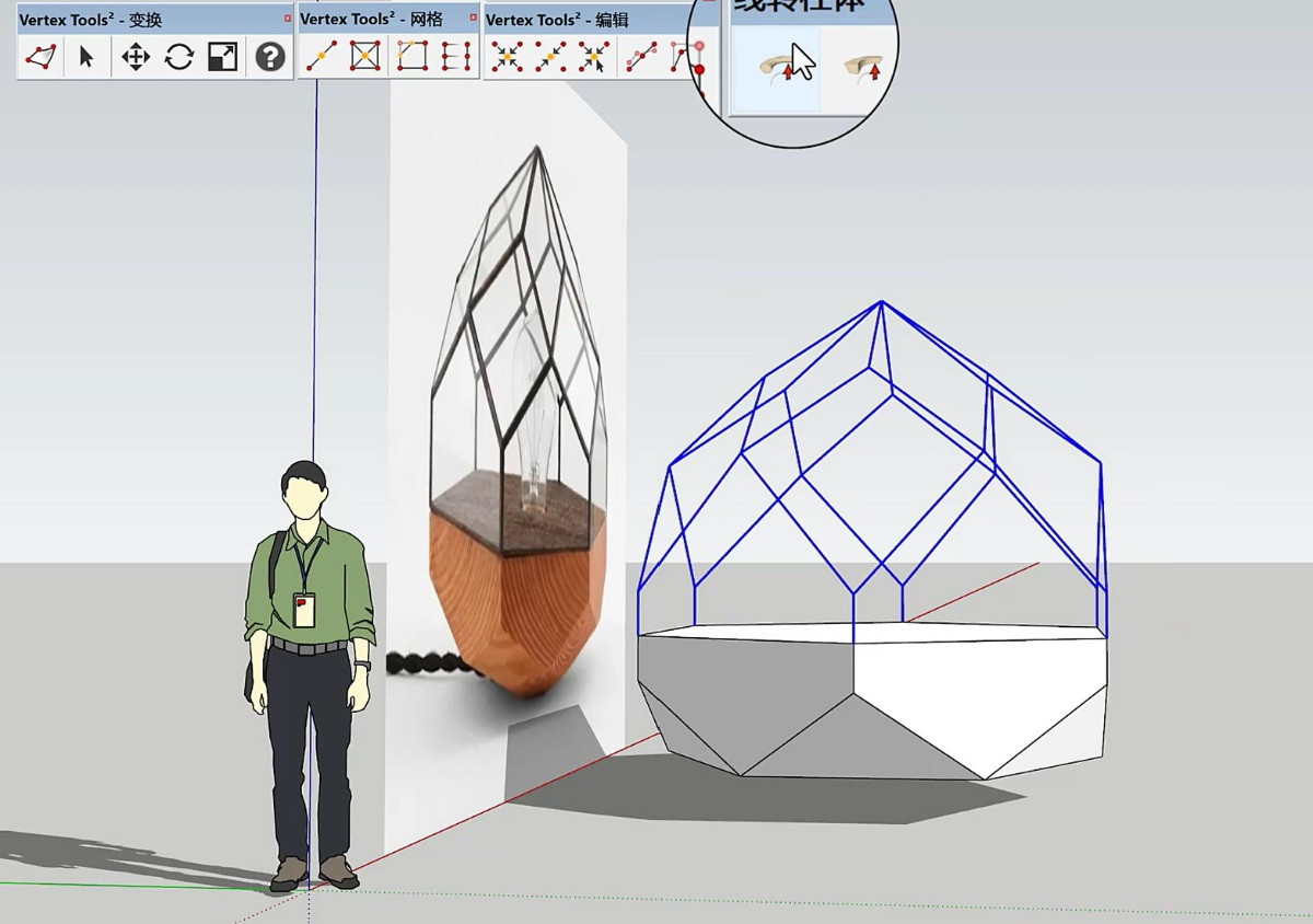 SketchUp草图大师创建室内多面体创意宝石钻石造型台灯