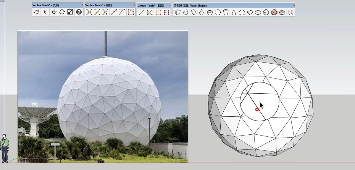 SketchUp草图大师创建随机三角化球形天线雷达站