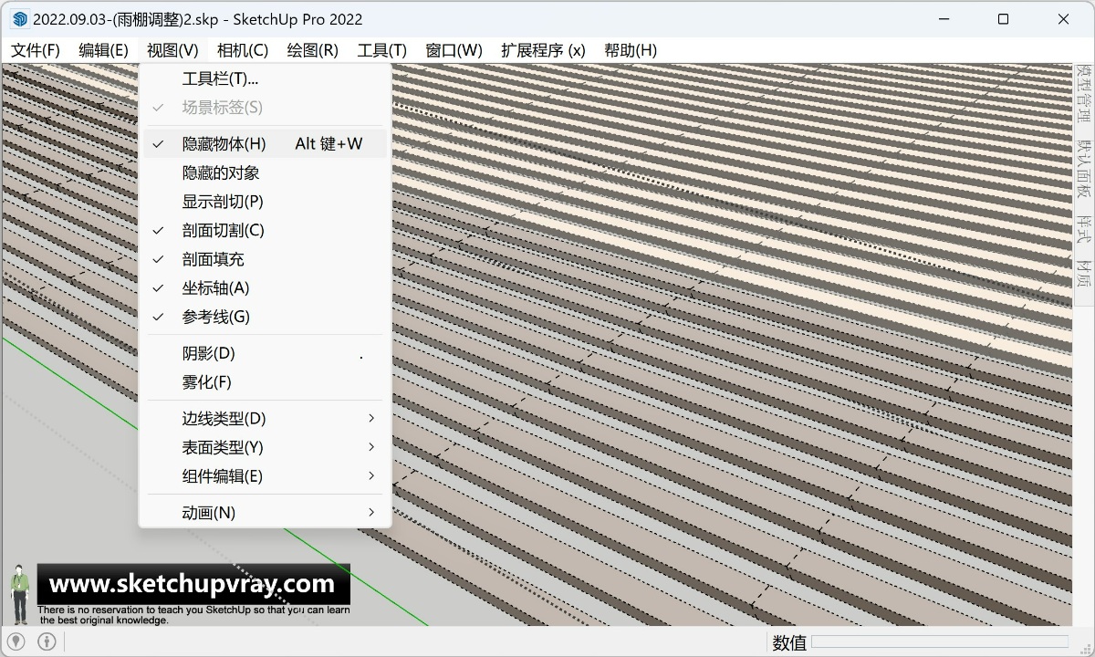 SketchUp草图大师模型看不到边线，不显示线