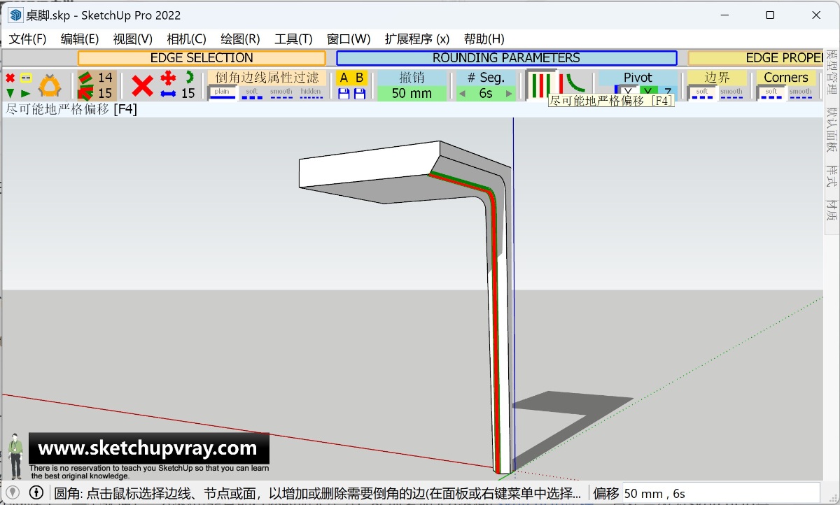 利用三维倒角插件FredoCorner不成功，出现破面，如何解决？