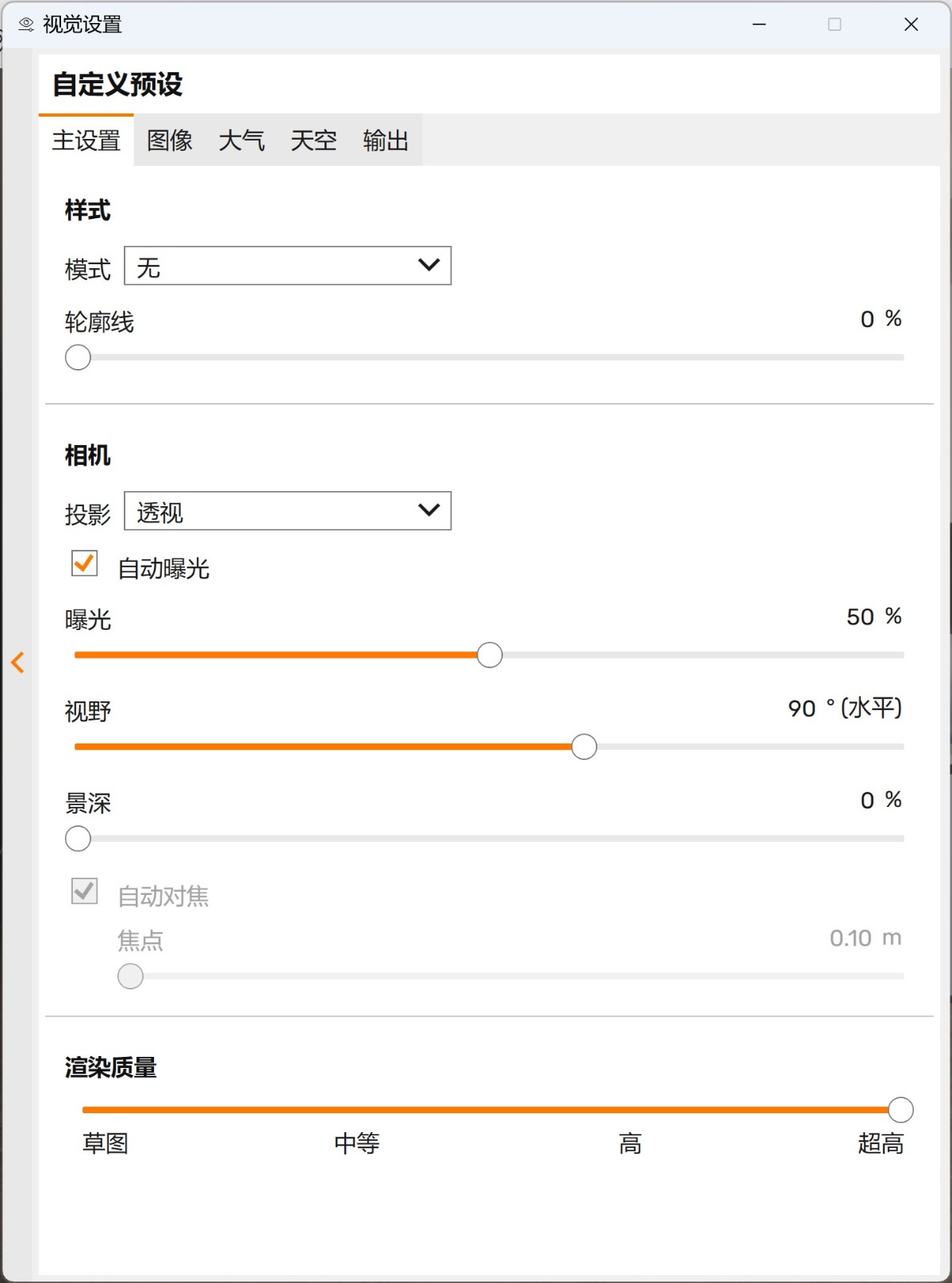 Enscape渲染后家具柜子门缝隙看不见显示不明显?