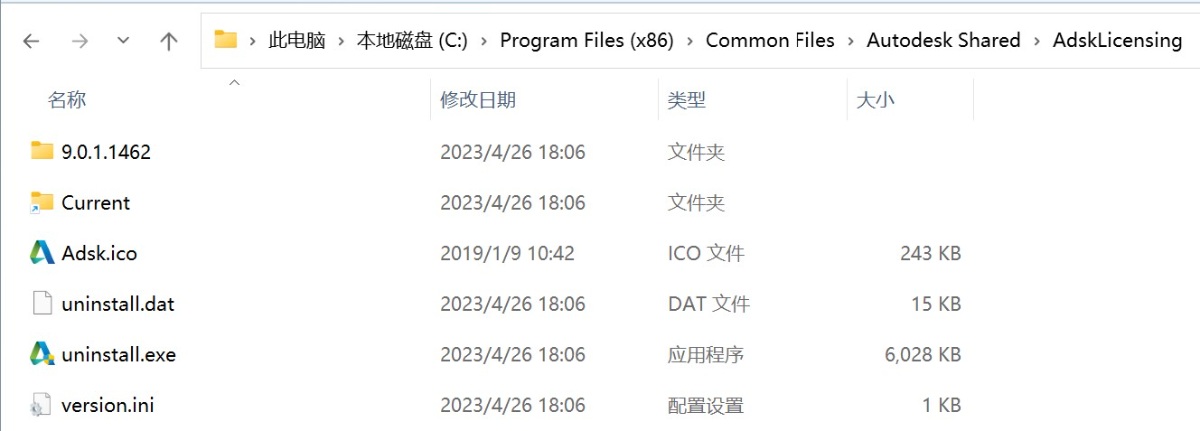 CAD2020安装失败|激活失效许可超时，如何解决？