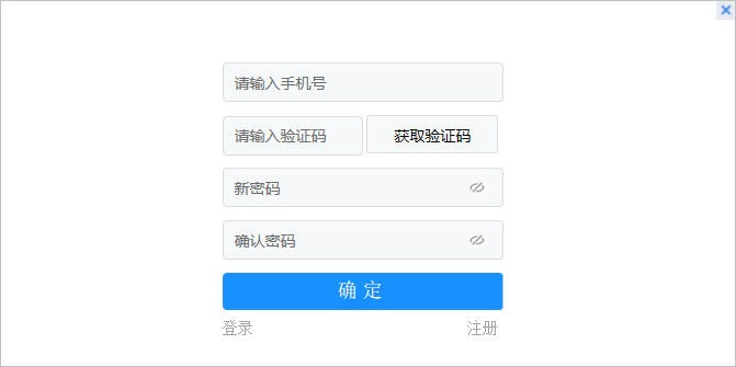 CityPlan安装及注册方法
