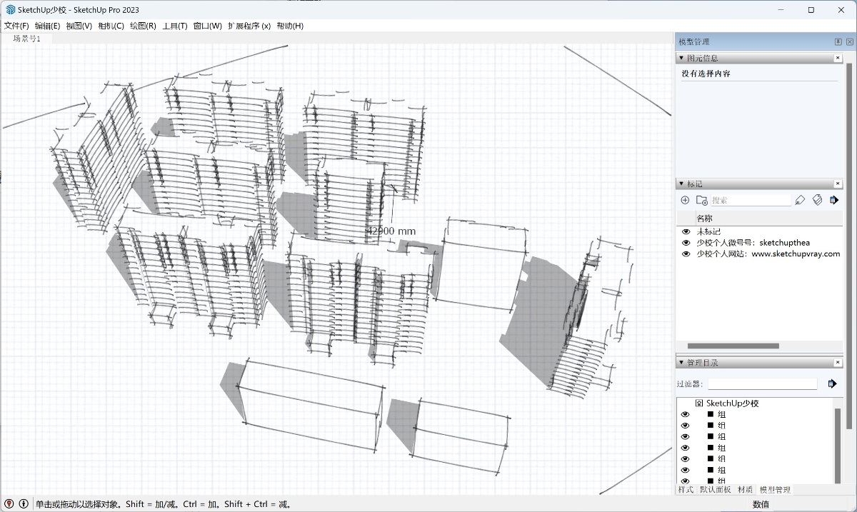 SketchUp草图大师Styles Builder竞赛获奖者风格样式模板