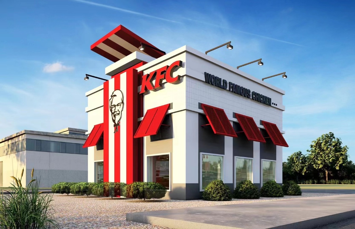KFC肯德基 & DFC数字建造培训