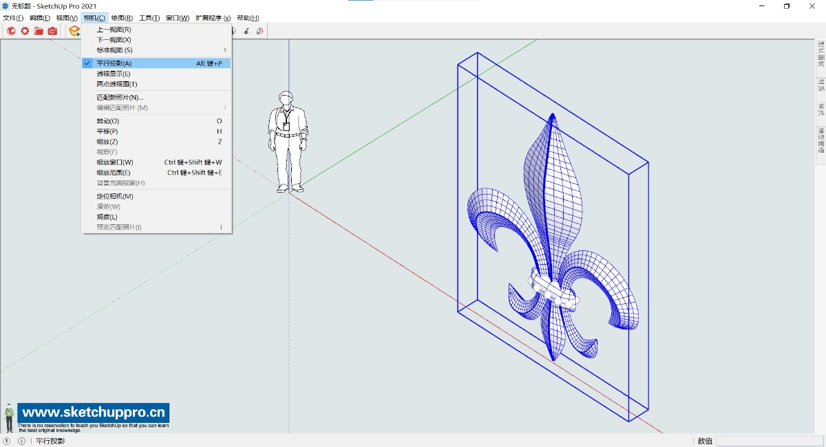 SketchUp相机裁剪 (Camera Clipping Plane)草图大师SU模型显示不正常有缺口