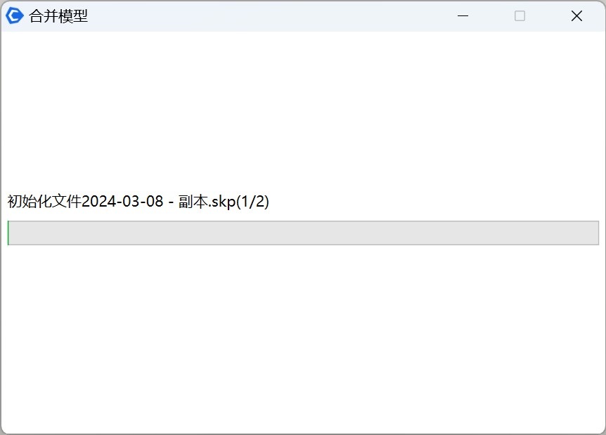 SketchUp草图大师模型坏了打不开，弹出意外的文件格式提示，如何解决？