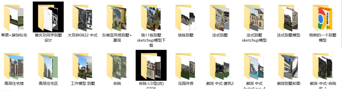 SketchUp别墅庭院模型|SU模型|徽派中式|高层|古典|法式|西班牙|欧式|草图大师模型