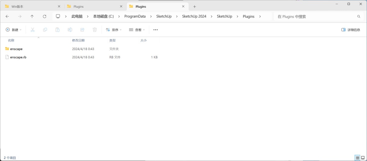Enscape-4.0.1.48最新版本安装后打开SketchUp发现并没有，但是官网显示是可以安装SketchUp2024的，如何解决？