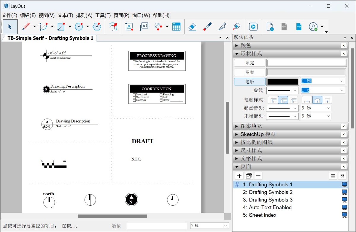 LayOut剪切薄scrapbooks分享|TB-Simple Serif下载