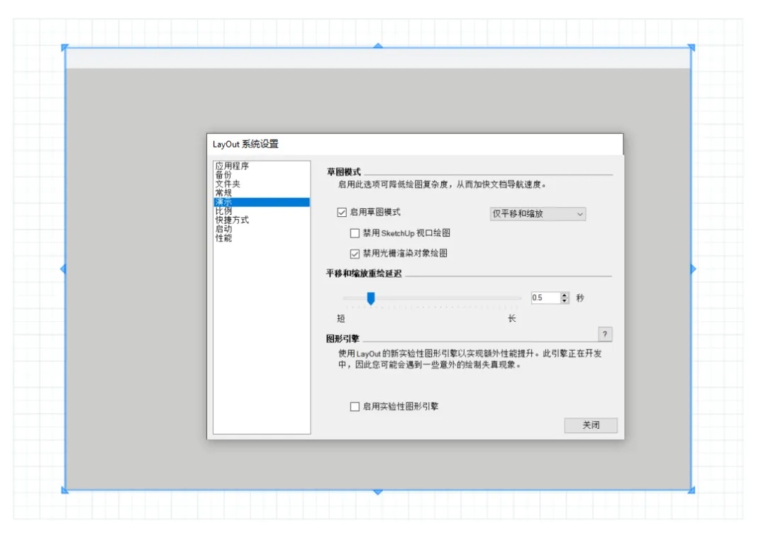 SketchUp2024正式发布，最新SU草图大师2024中文汉化终于来了！久等了，一起来看一下有哪些新功能吧！文末有软件安装包下载链接哦！