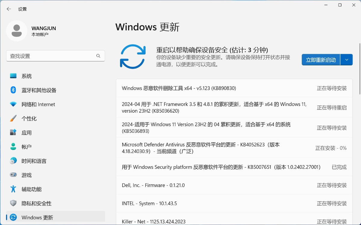 Window11按WIN+G为什么没有FPS等小组件弹出