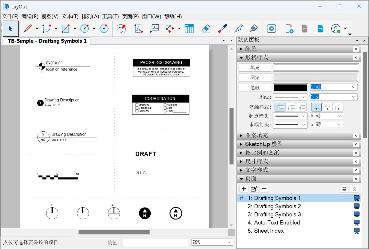 LayOut剪切薄scrapbooks分享|TB-Simple下载