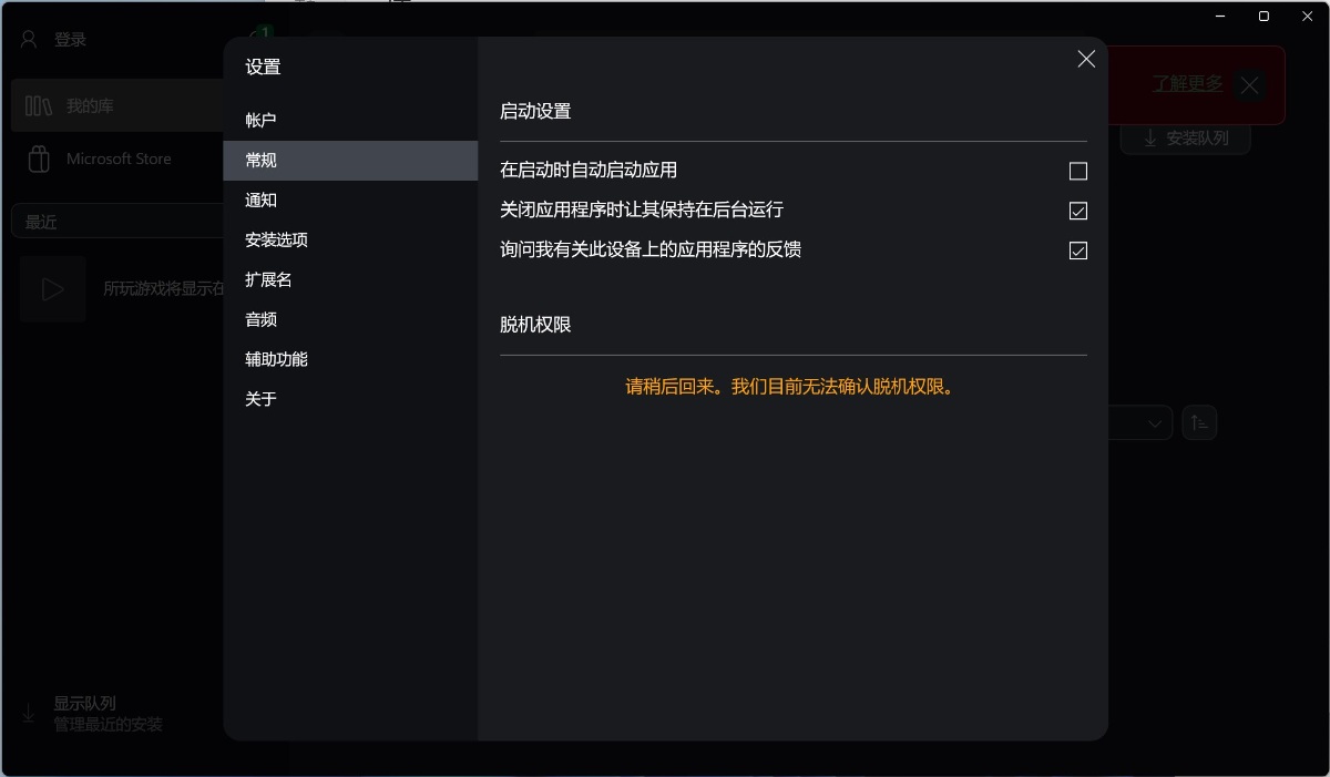 Window11按WIN+G为什么没有FPS，不显示帧率等小组件弹出|微软Xbox Game Bar 不显示性能组件解决方法