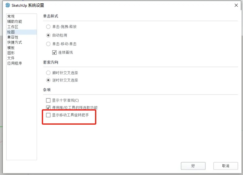 SketchUp2024正式发布，最新SU草图大师2024中文汉化终于来了！久等了，一起来看一下有哪些新功能吧！文末有软件安装包下载链接哦！