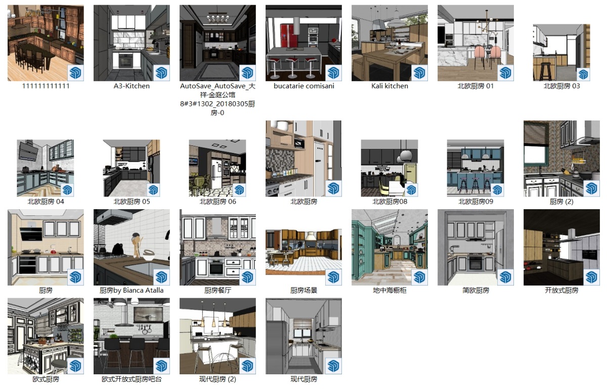 SketchUp厨房模型25套20240405