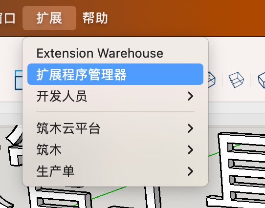 在苹果MAC操作系统上如何安装筑木筑巢?