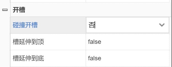 筑木筑巢智能检测非法开槽板子核查板件开槽深度或宽度,如何解决?