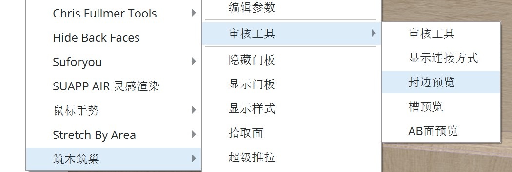 筑木筑巢封边条预览在哪里可以看?
