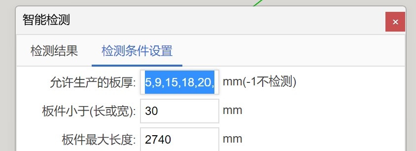 筑木筑巢智能检测面板里面显示是非法板厚,应该如何处理?