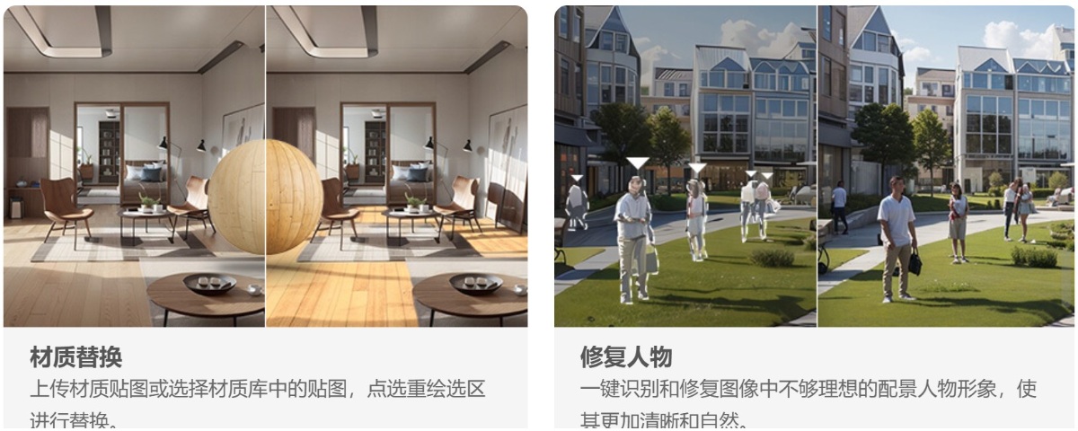 Ai灵感渲染器是什么？效果如何？购买有优惠吗？