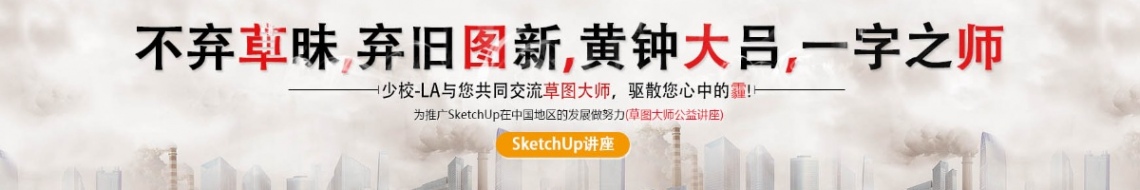 筑木筑巢家具设计软件真的贵吗?如何在品质上做选择?